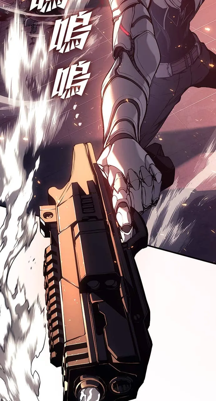 坏骨之血第1話P14