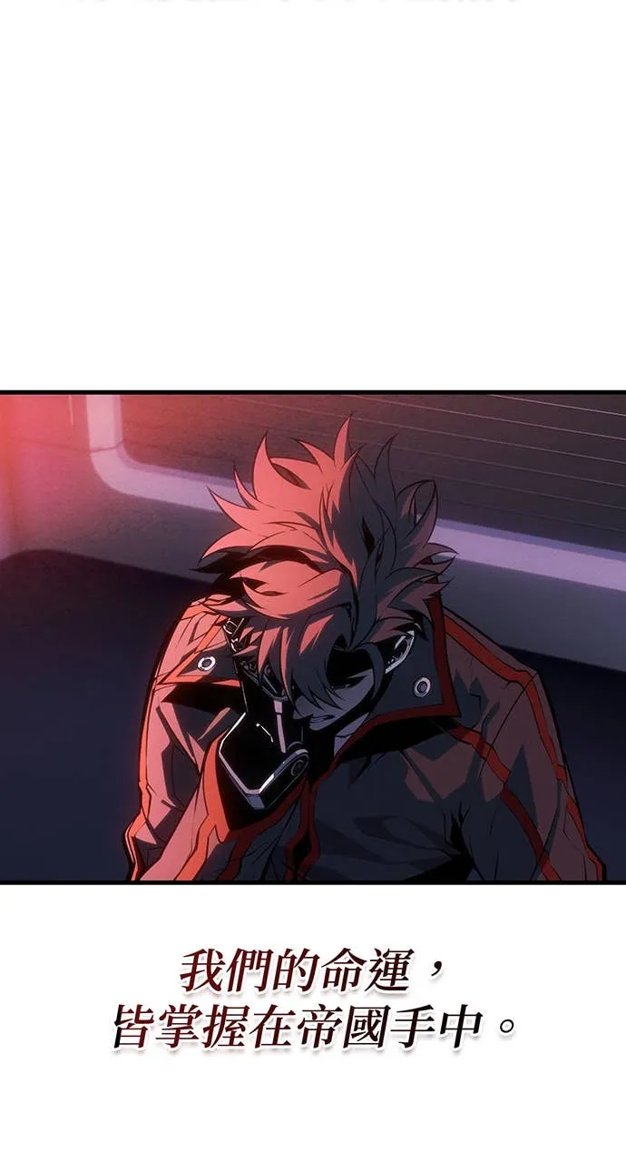 坏骨之血第1話P145