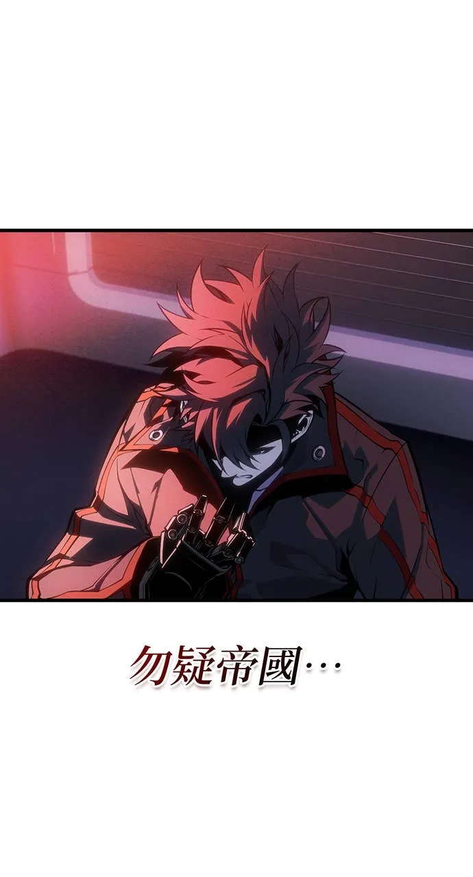 坏骨之血第1話P146