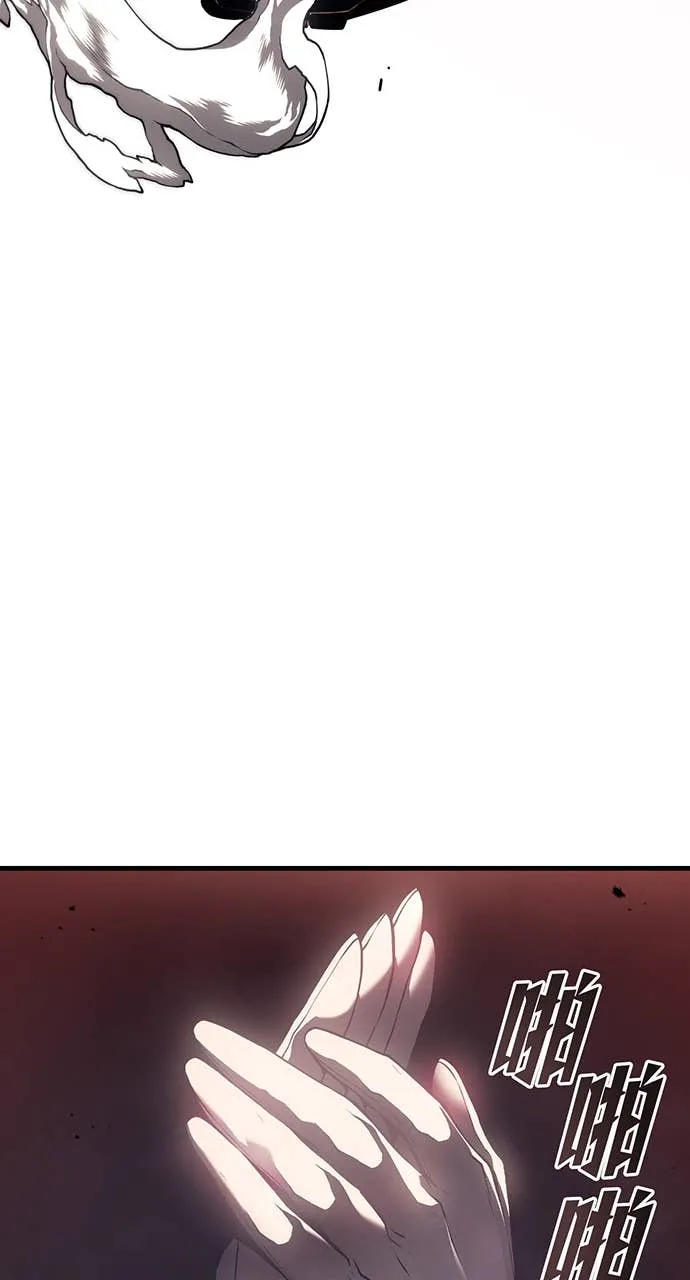 坏骨之血第1話P15