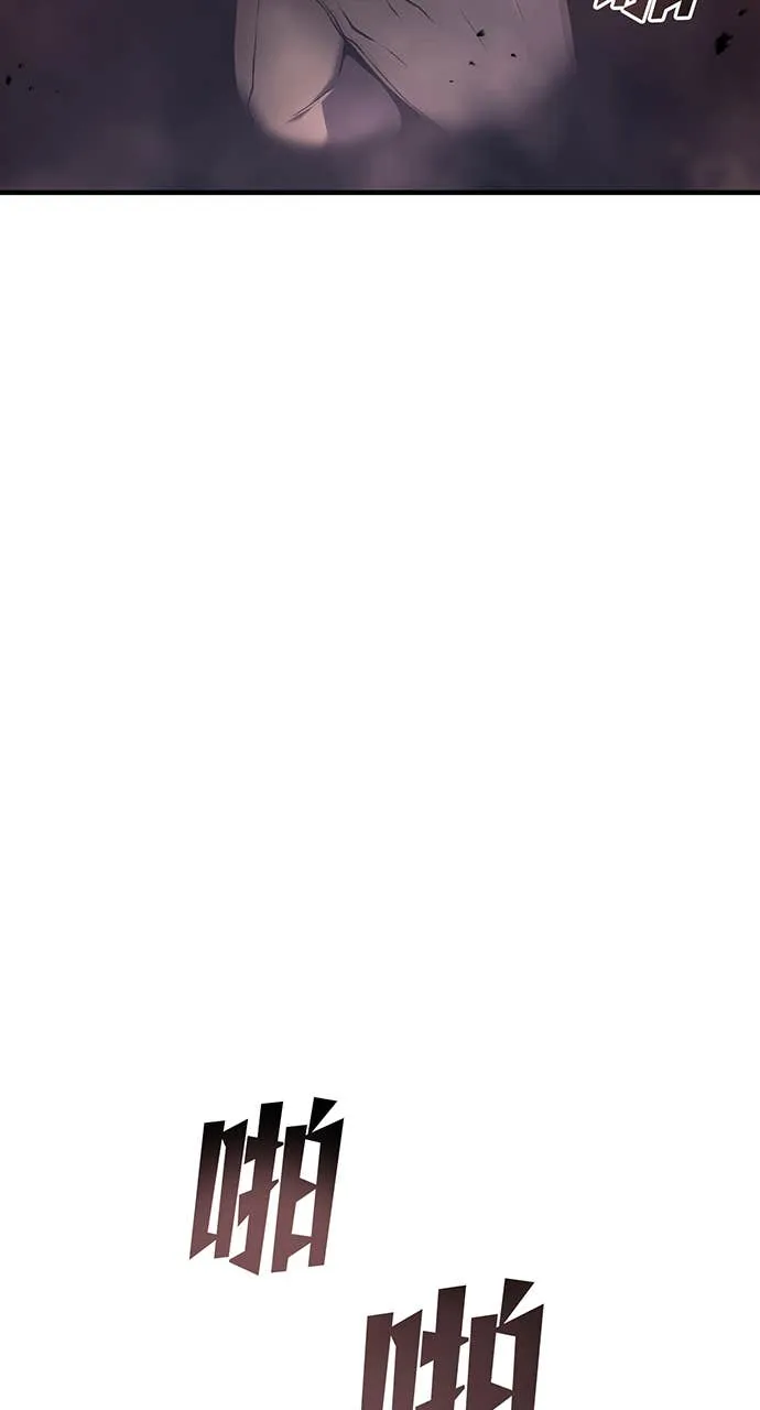 坏骨之血第1話P16