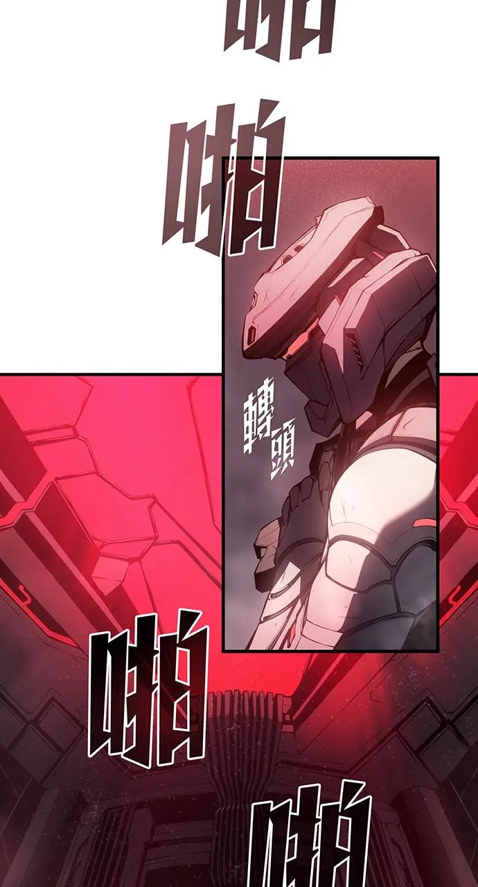 坏骨之血第1話P17