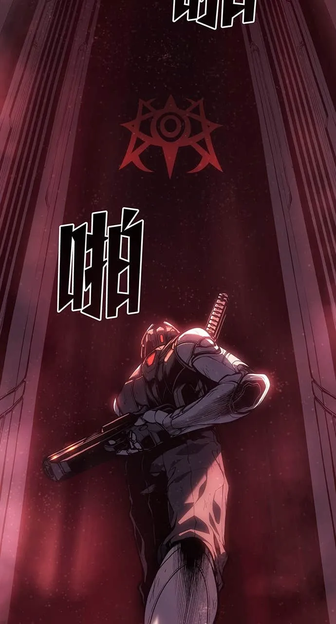 坏骨之血第1話P18