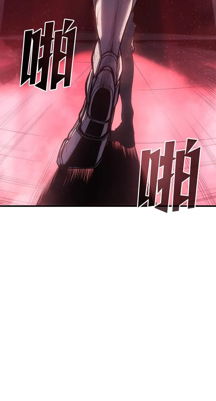 坏骨之血第1話P19