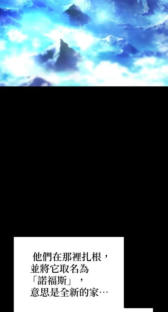 坏骨之血第1話P27