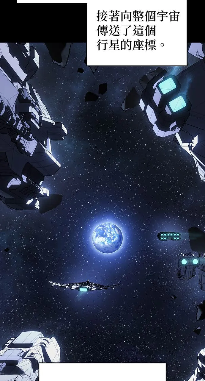 坏骨之血第1話P28