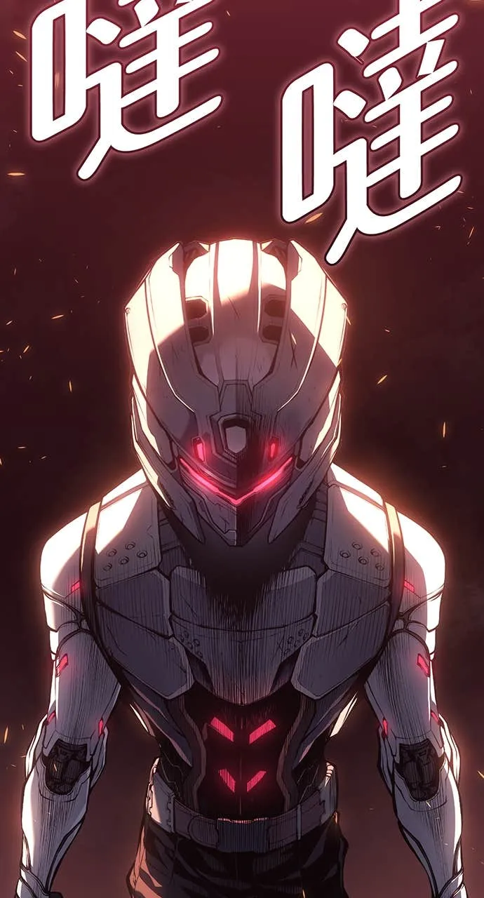 坏骨之血第1話P37