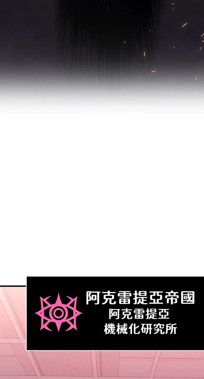 坏骨之血第1話P39