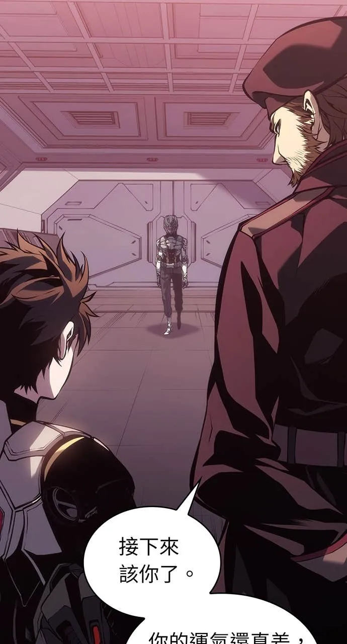 坏骨之血第1話P40