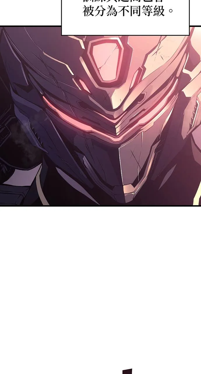 坏骨之血第1話P48