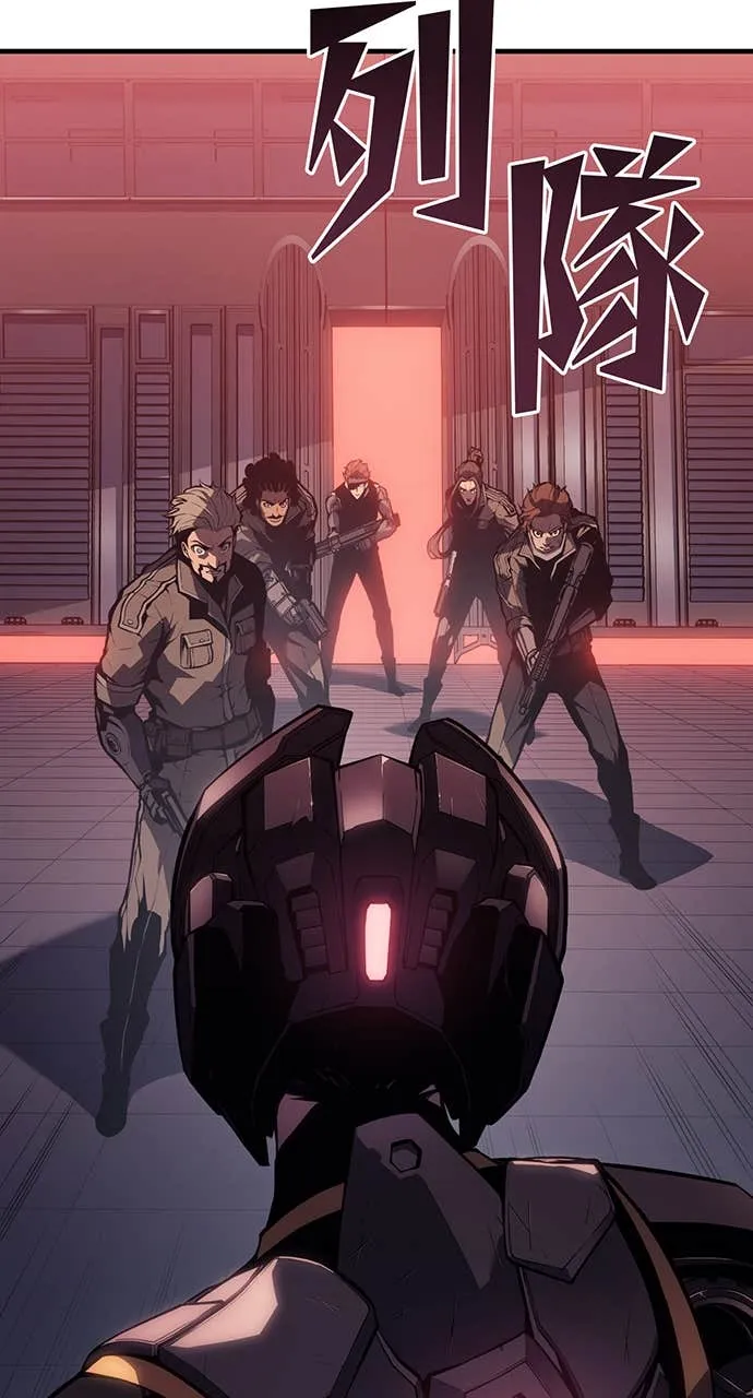 坏骨之血第1話P49