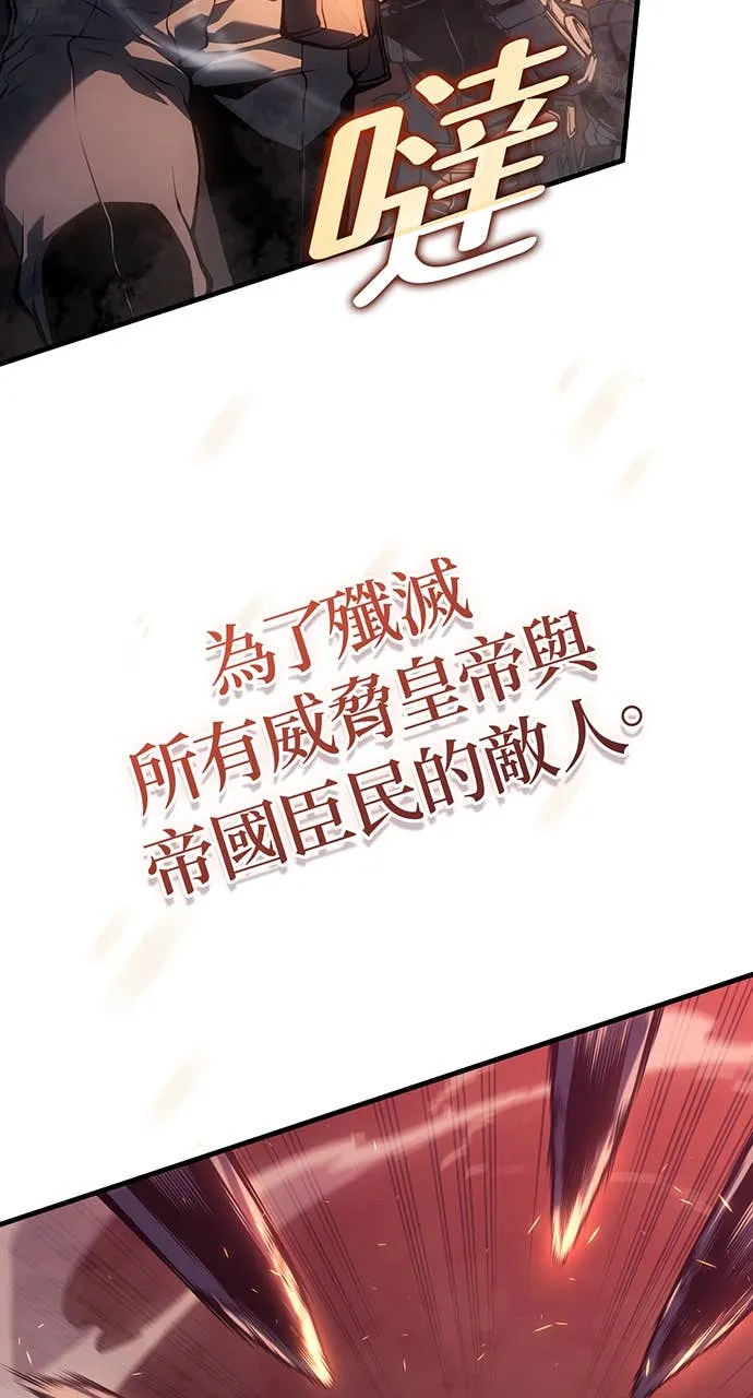 坏骨之血第1話P5