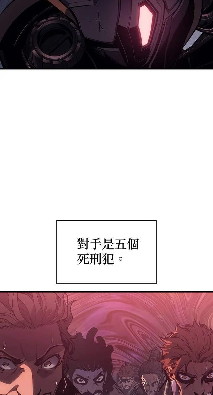 坏骨之血第1話P50