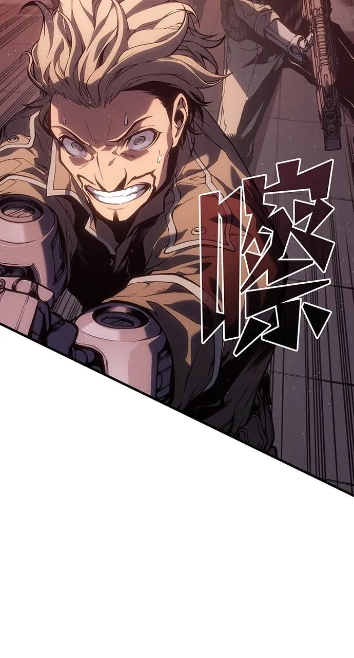 坏骨之血第1話P54