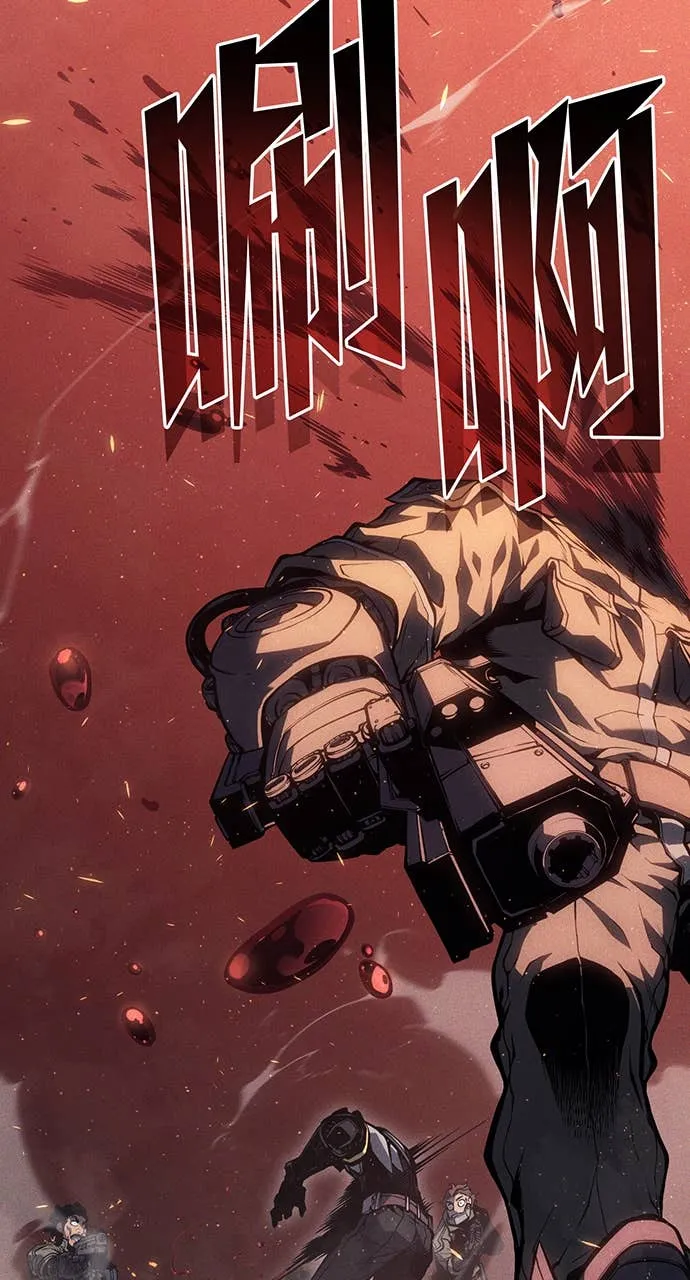 坏骨之血第1話P56