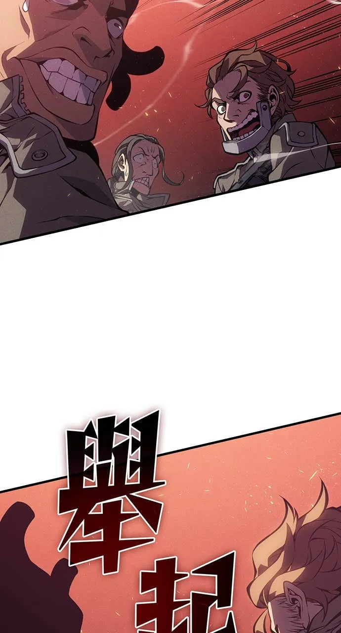 坏骨之血第1話P58