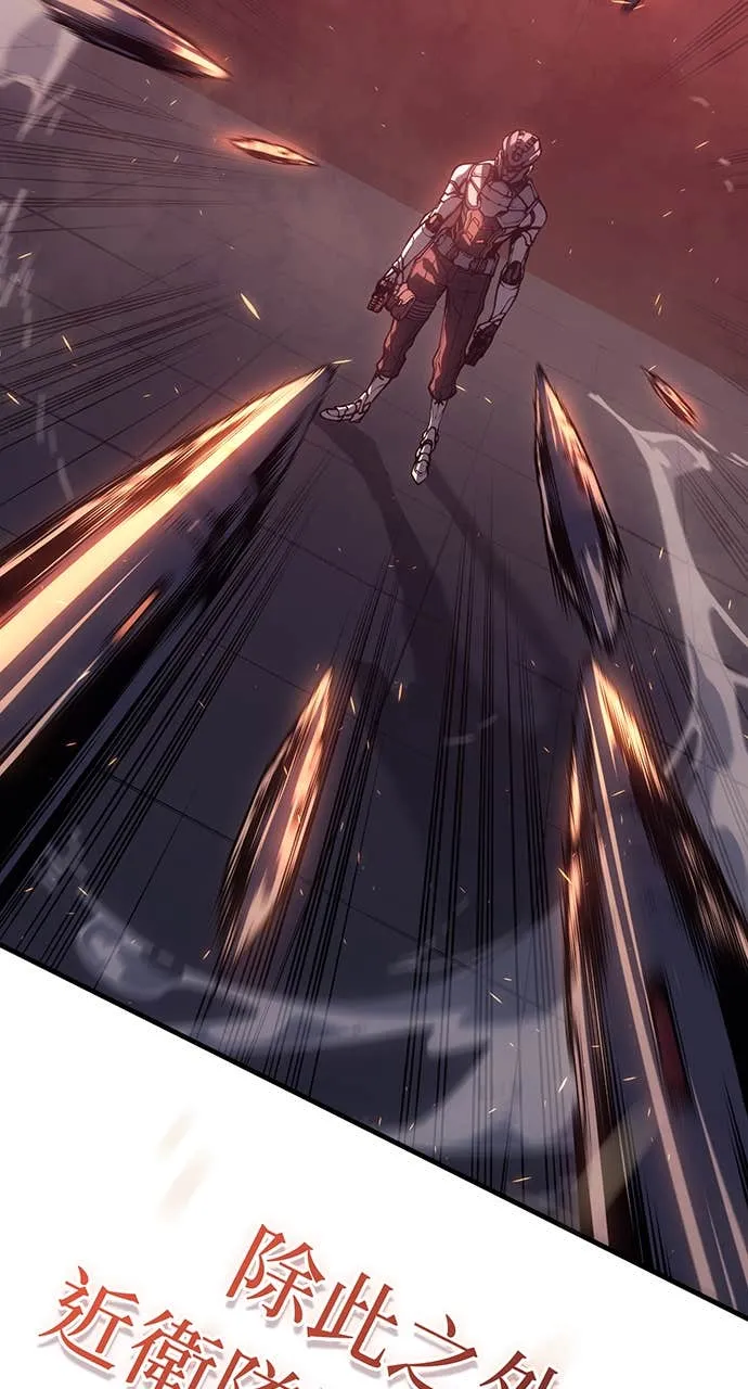 坏骨之血第1話P6