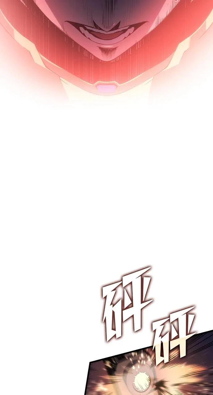 坏骨之血第1話P68