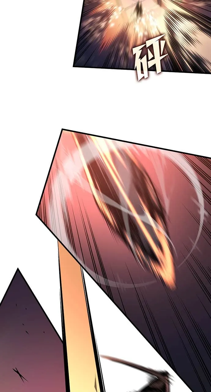 坏骨之血第1話P69