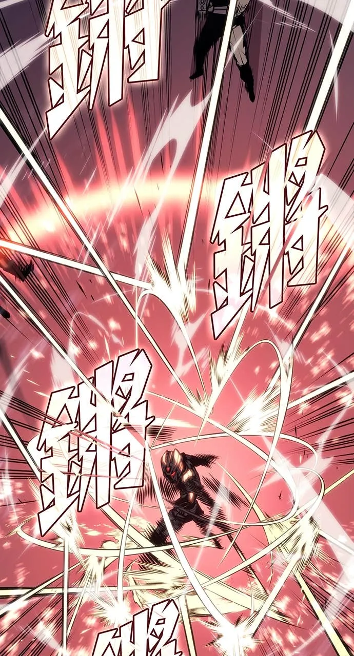 坏骨之血第1話P72