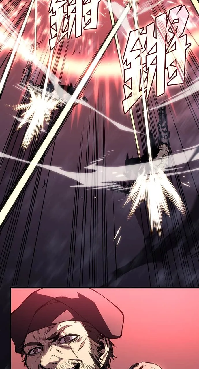 坏骨之血第1話P73