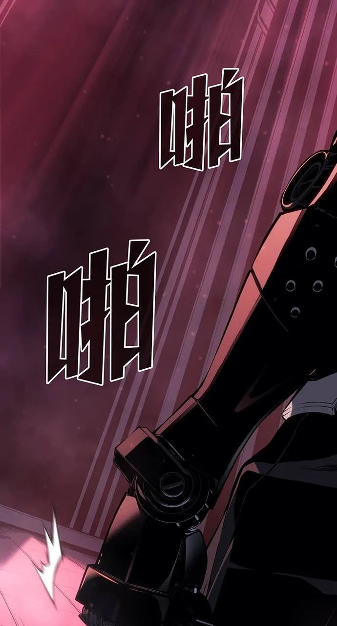 坏骨之血第1話P82