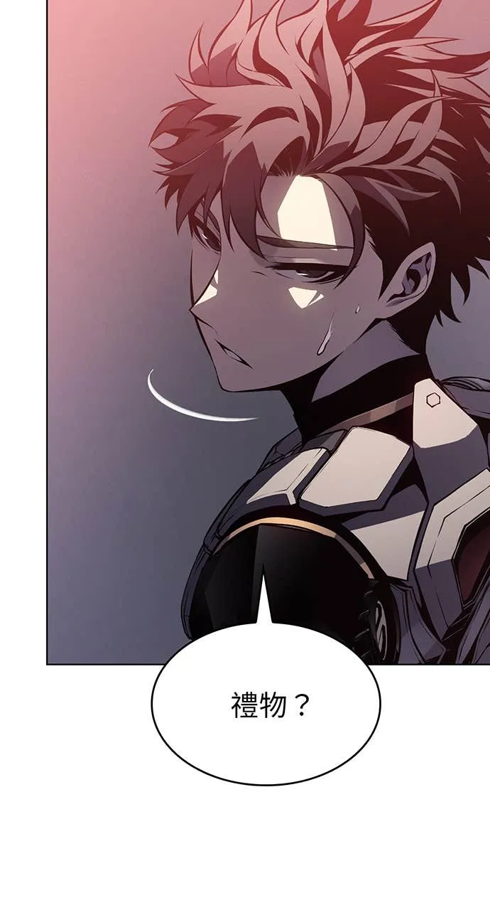 坏骨之血第1話P88