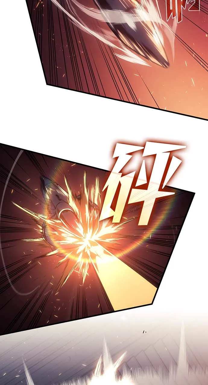 坏骨之血第1話P9