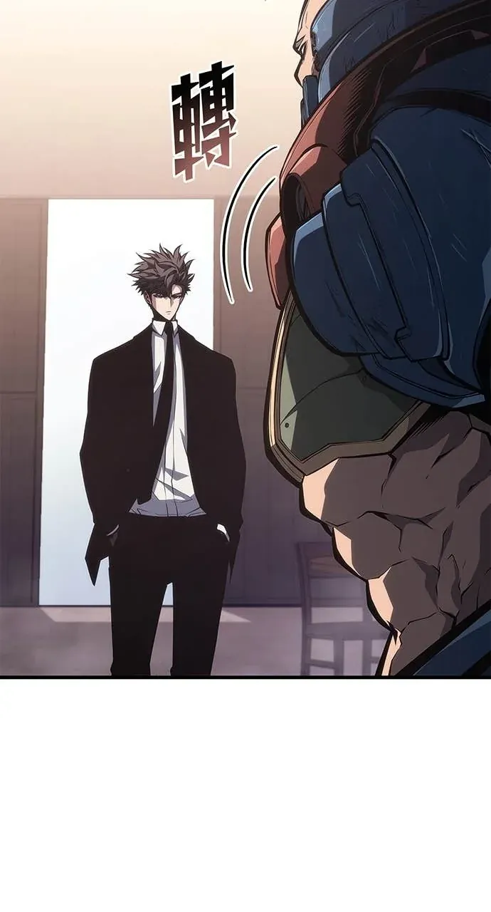 坏骨之血第42話P3