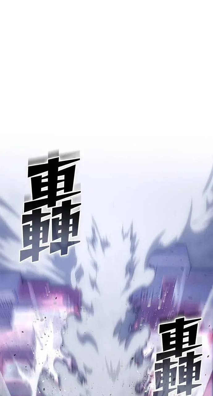 坏骨之血第43話P1