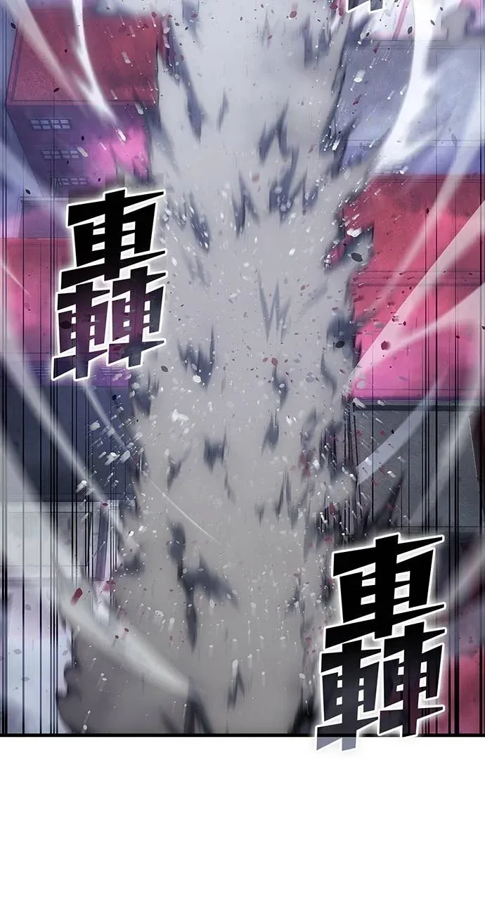 坏骨之血第43話P2