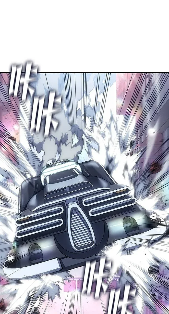 坏骨之血第43話P3