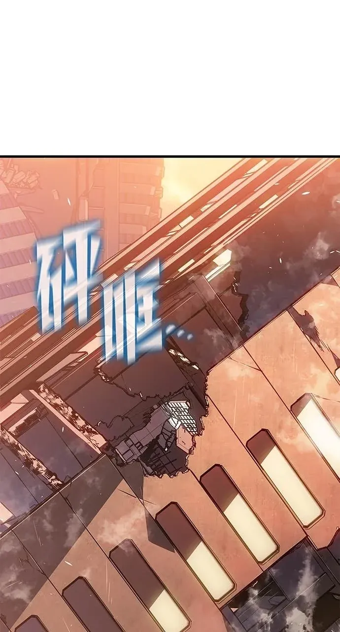 坏骨之血第47話P2