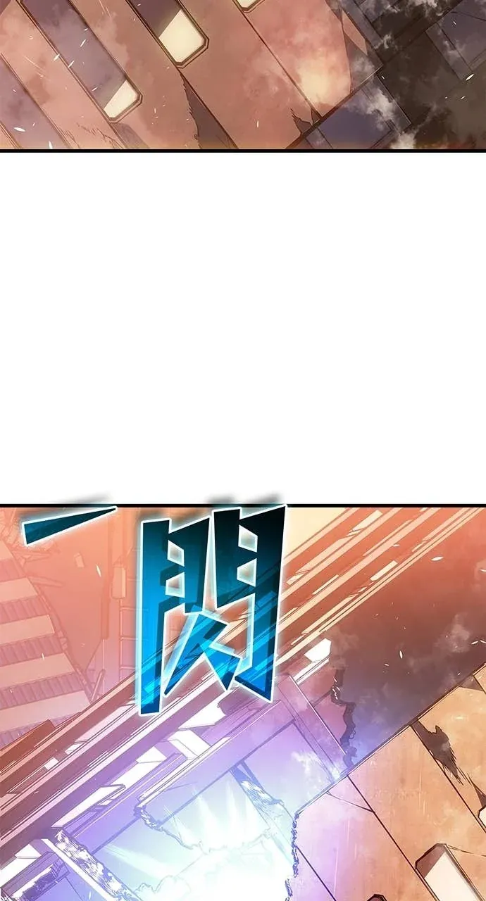 坏骨之血第47話P3