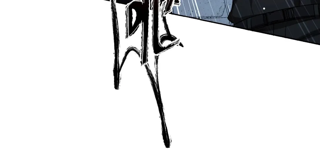 重生驯服偏执攻第1話P100