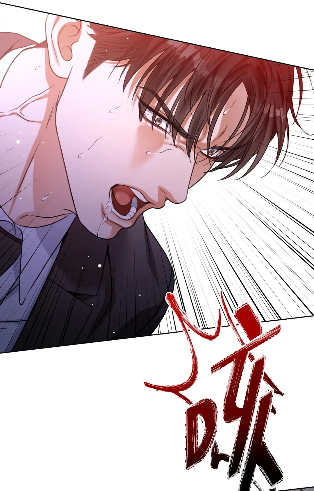 重生驯服偏执攻第1話P101