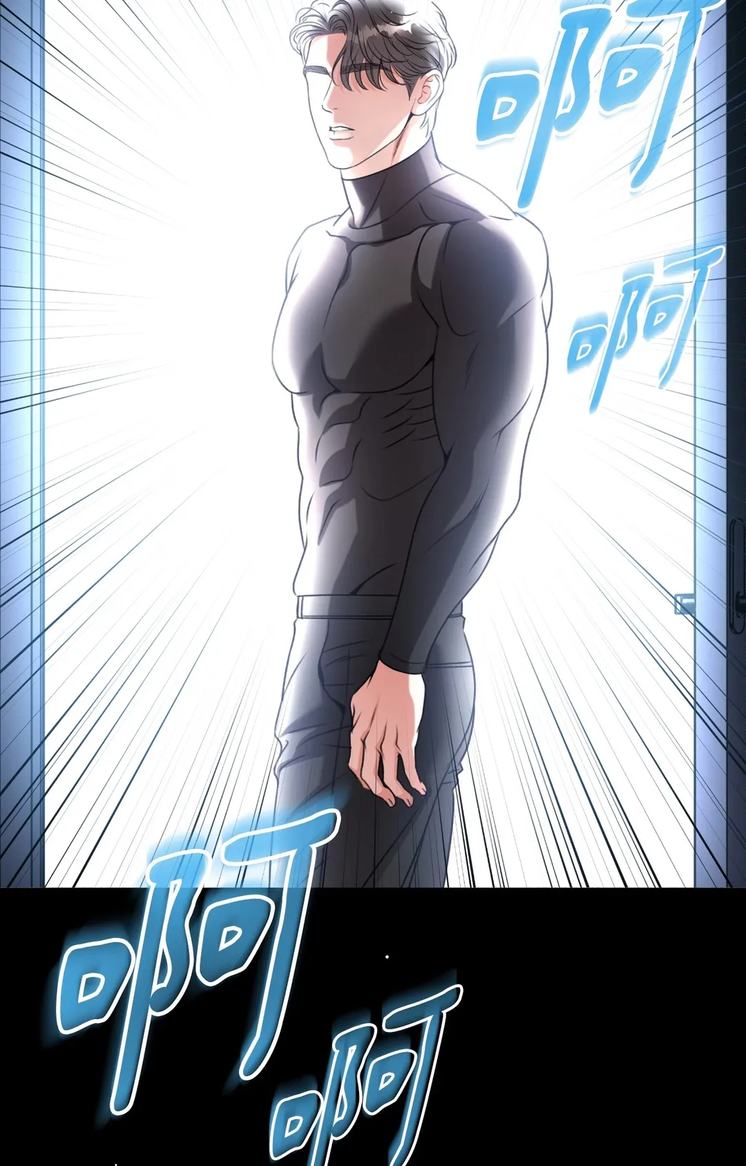 重生驯服偏执攻第1話P108