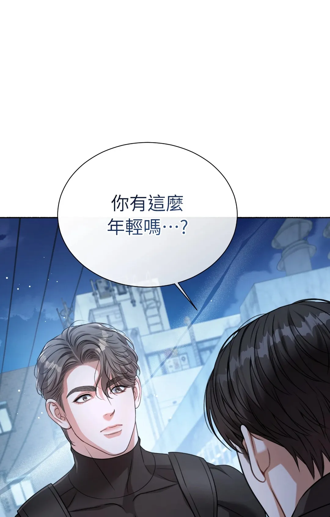 重生驯服偏执攻第1話P130