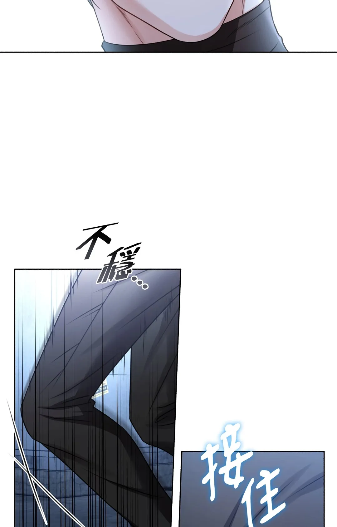 重生驯服偏执攻第1話P132