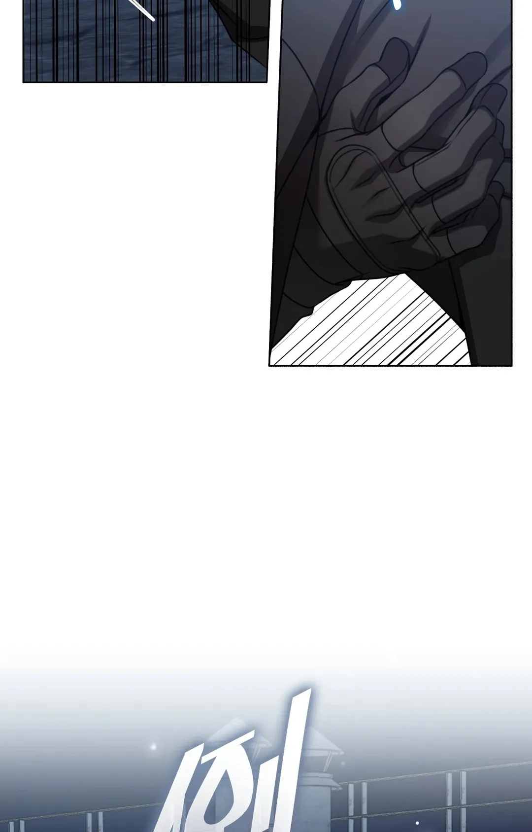 重生驯服偏执攻第1話P133