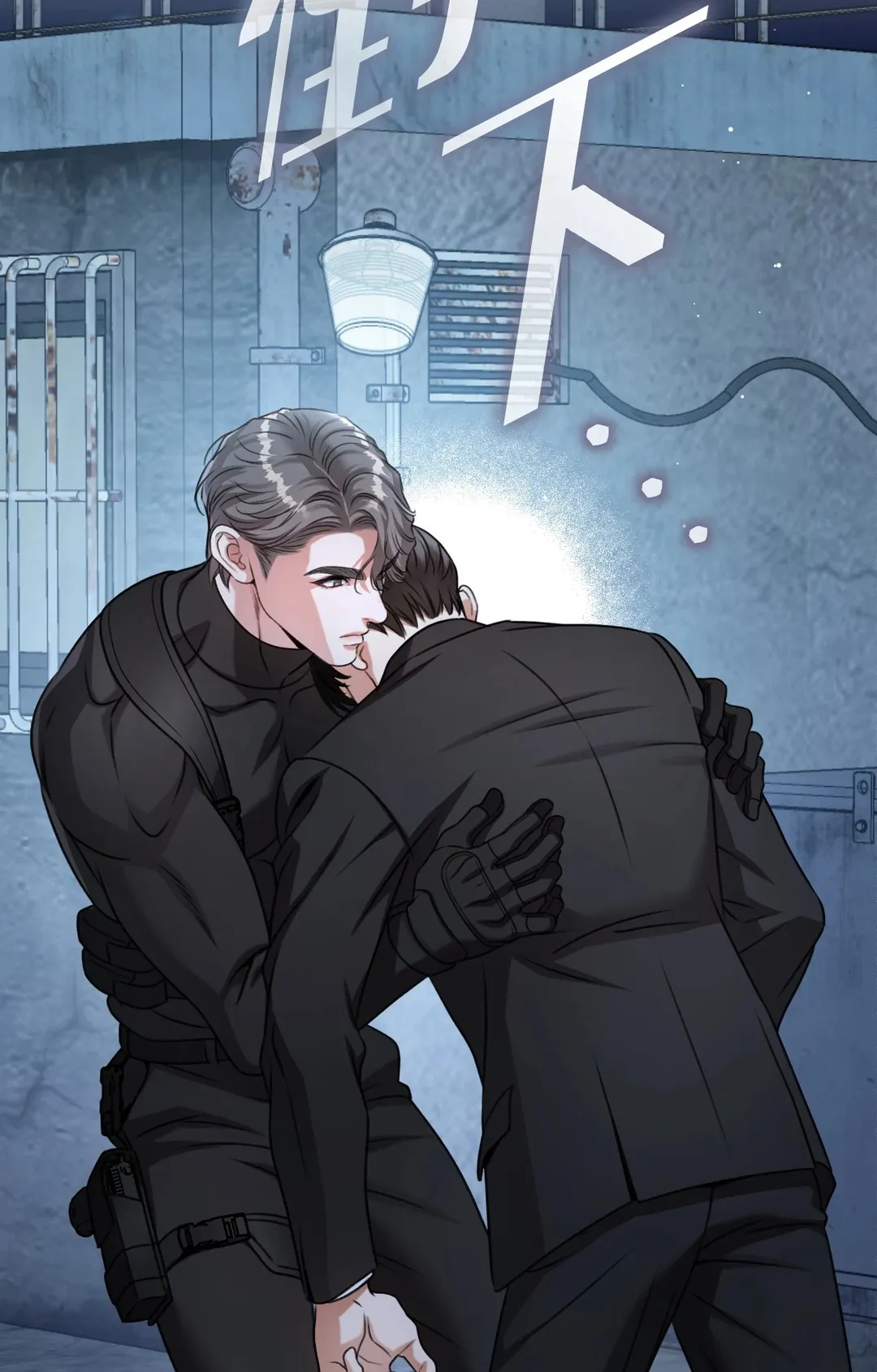 重生驯服偏执攻第1話P134