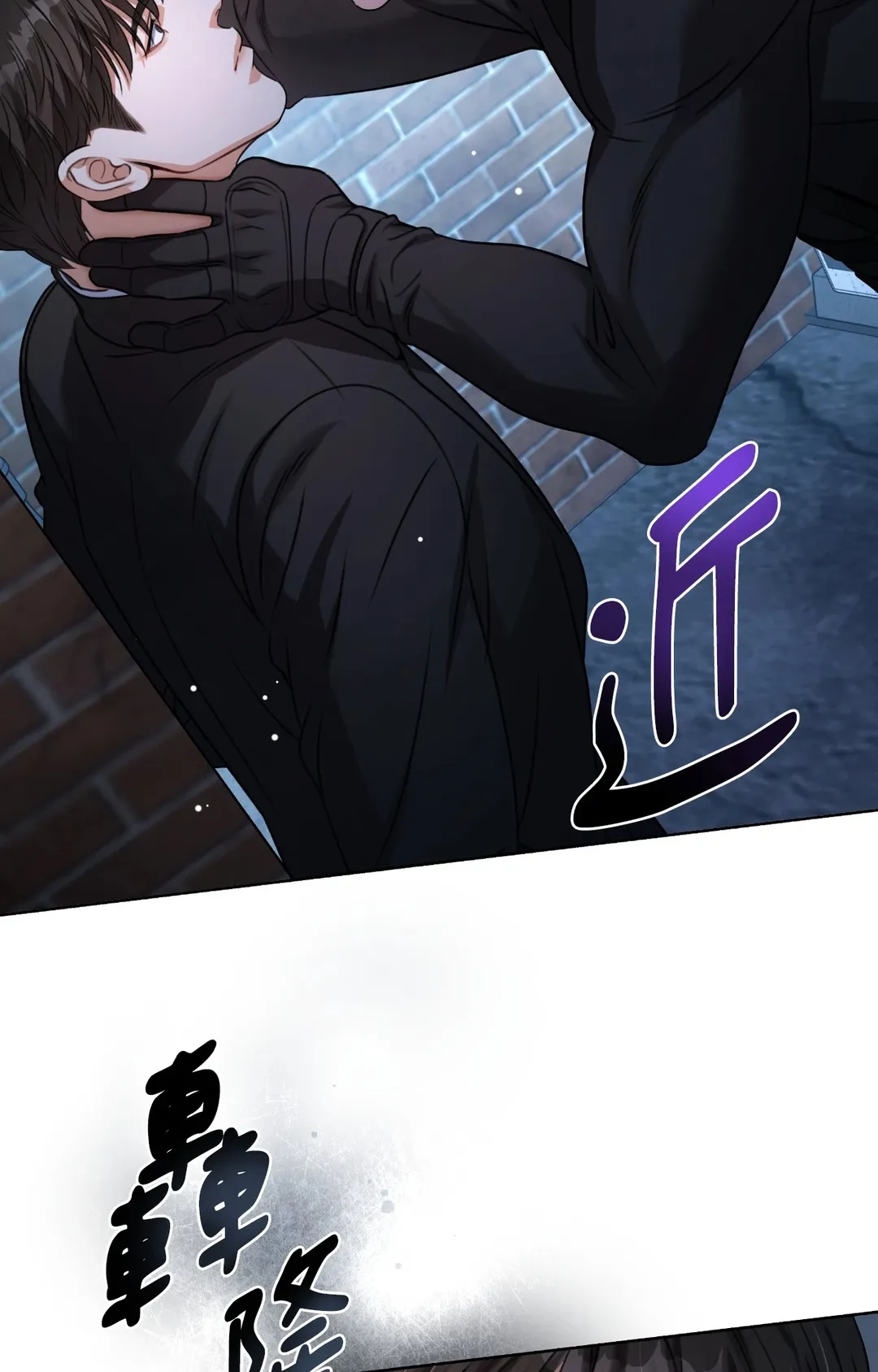 重生驯服偏执攻第1話P33