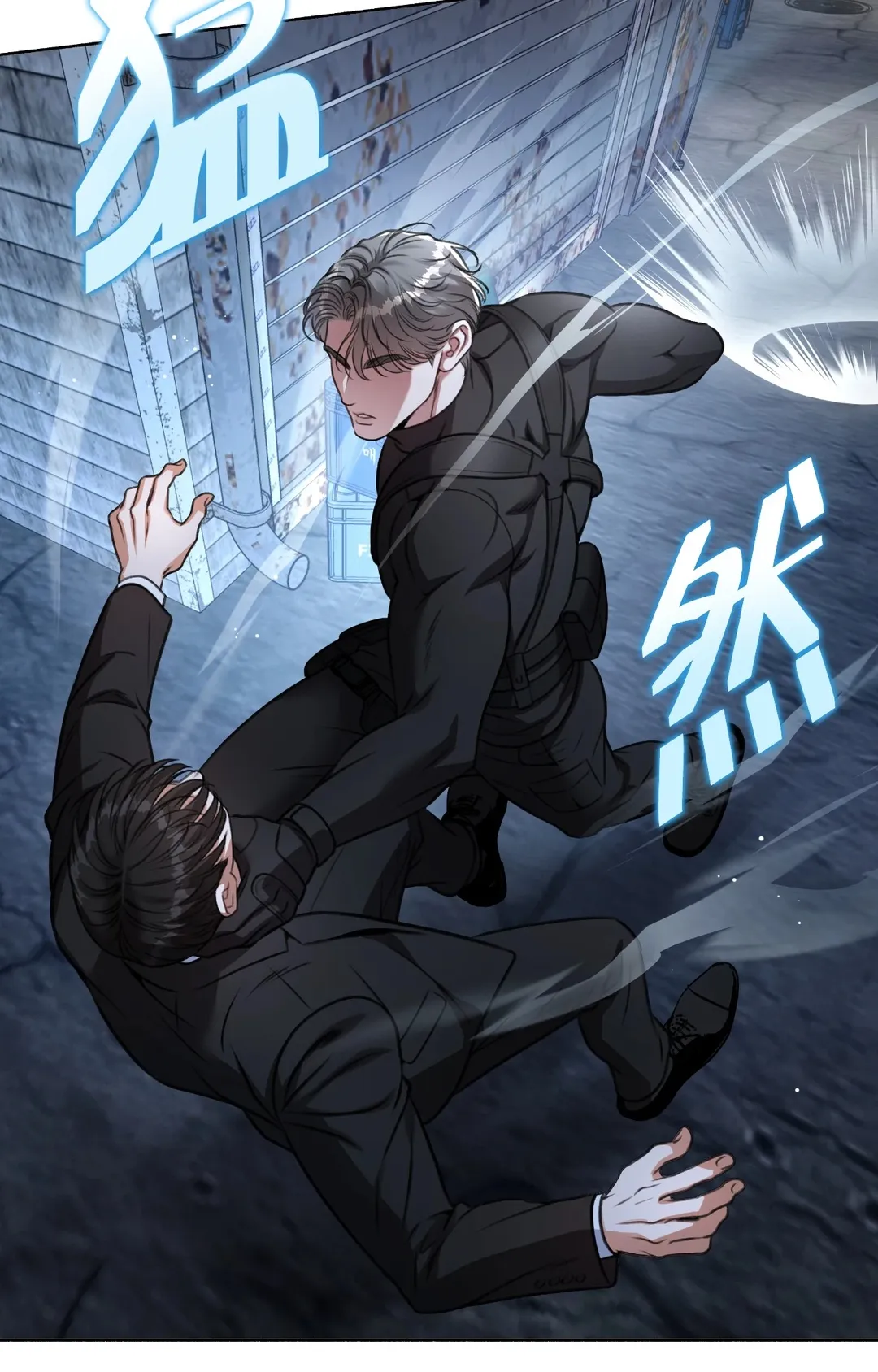 重生驯服偏执攻第1話P4