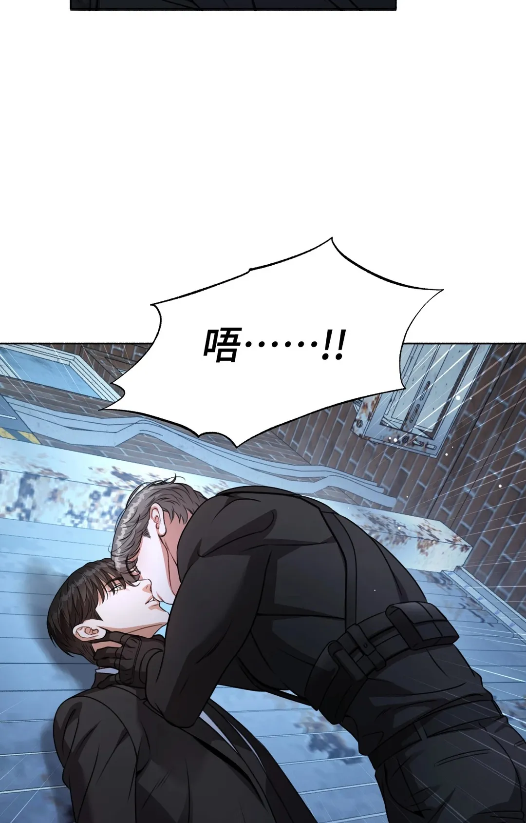 重生驯服偏执攻第1話P40