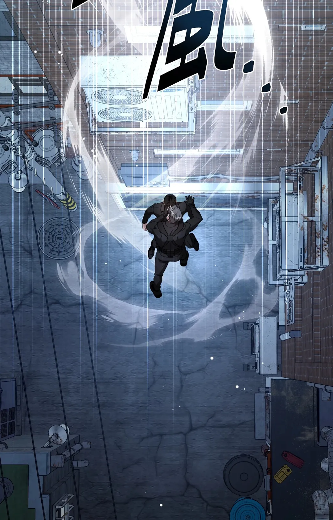 重生驯服偏执攻第1話P46