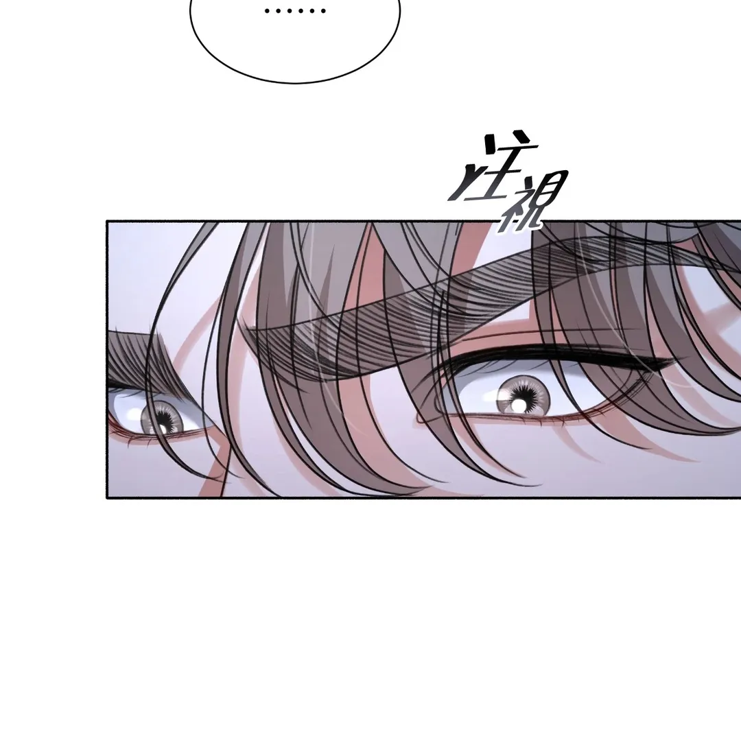 重生驯服偏执攻第1話P51