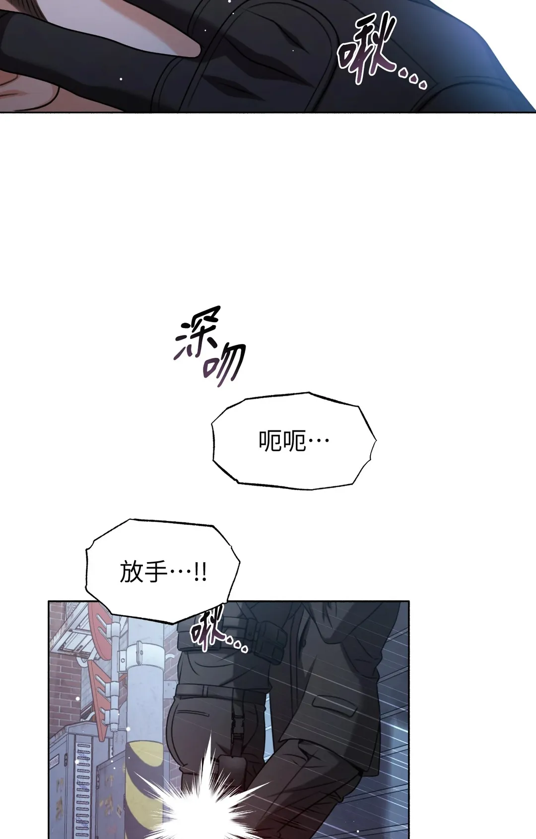 重生驯服偏执攻第1話P57