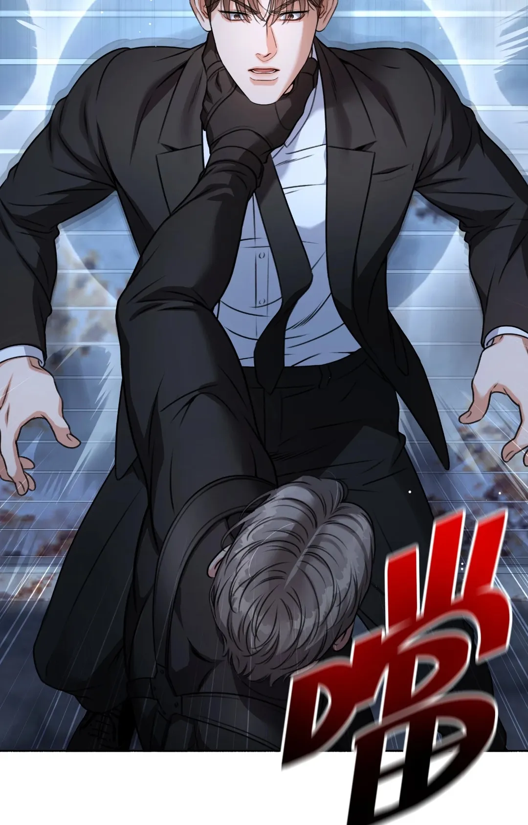 重生驯服偏执攻第1話P6