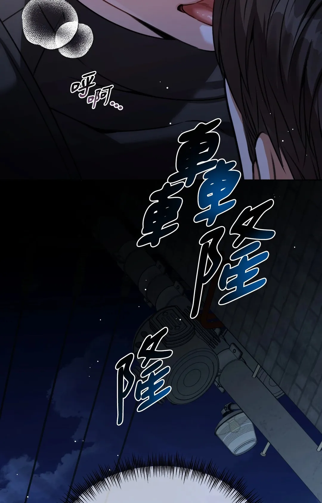 重生驯服偏执攻第1話P63