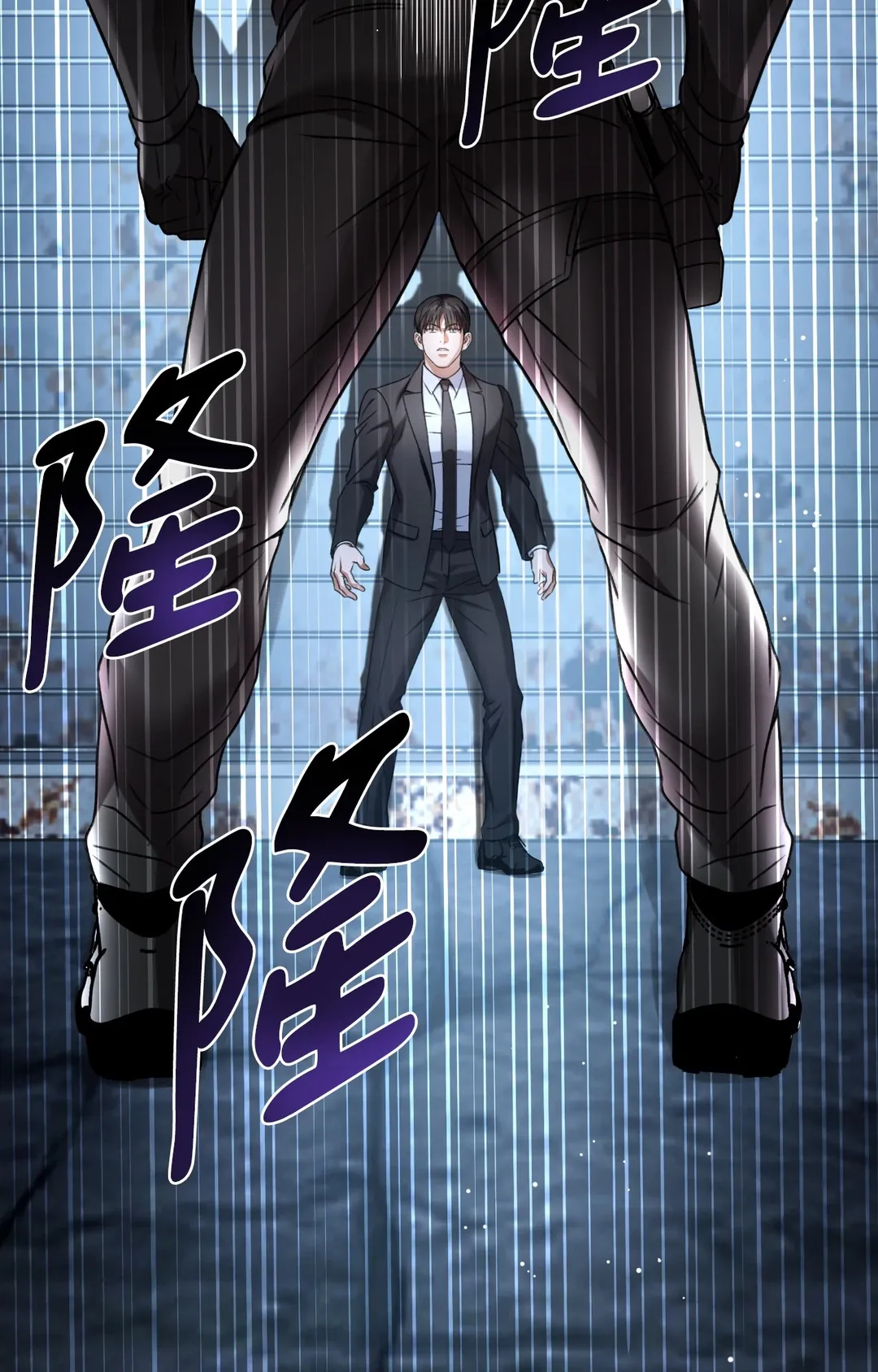 重生驯服偏执攻第1話P78